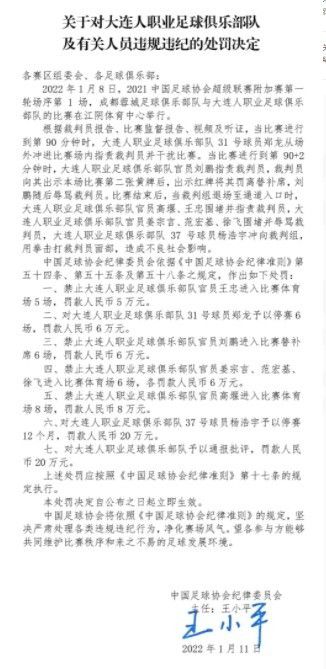 这被认为默塔夫最终仍会离开，尽管目前关于他的未来还没有明确的消息。